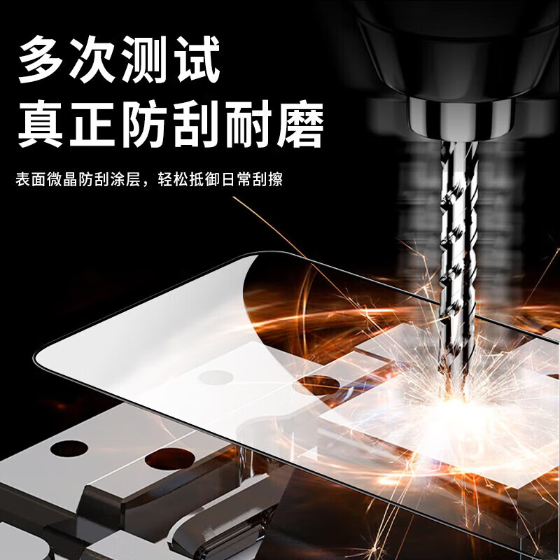 Felker Ultrasonic screen fingerprint unlocking in seconds, suitable for OnePlus Ace6T tempered film anti-peep film 1+ace6/t mobile phone film full-screen high-definition anti-fall protection film OnePlus Ace6 HD model | dust-free cabin second patch 2 pieces