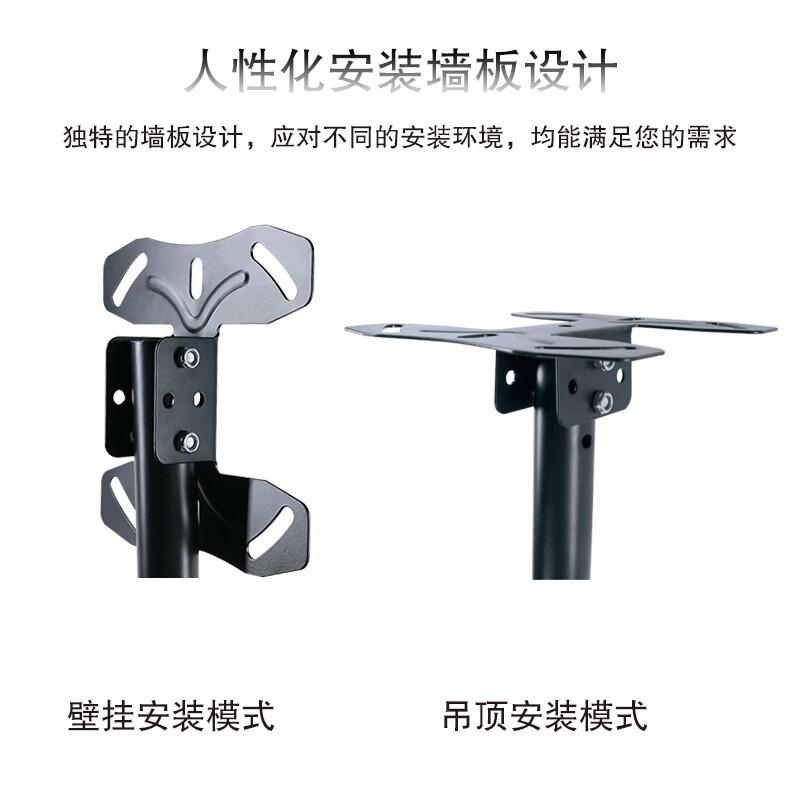 Yizhigu TV hanger 14-70 inches universal wall hanging wall shelf ceiling ceiling bracket tilt adjustable thickening suitable for Xiaomi Skyworth Changhong universal hanger small 14-32