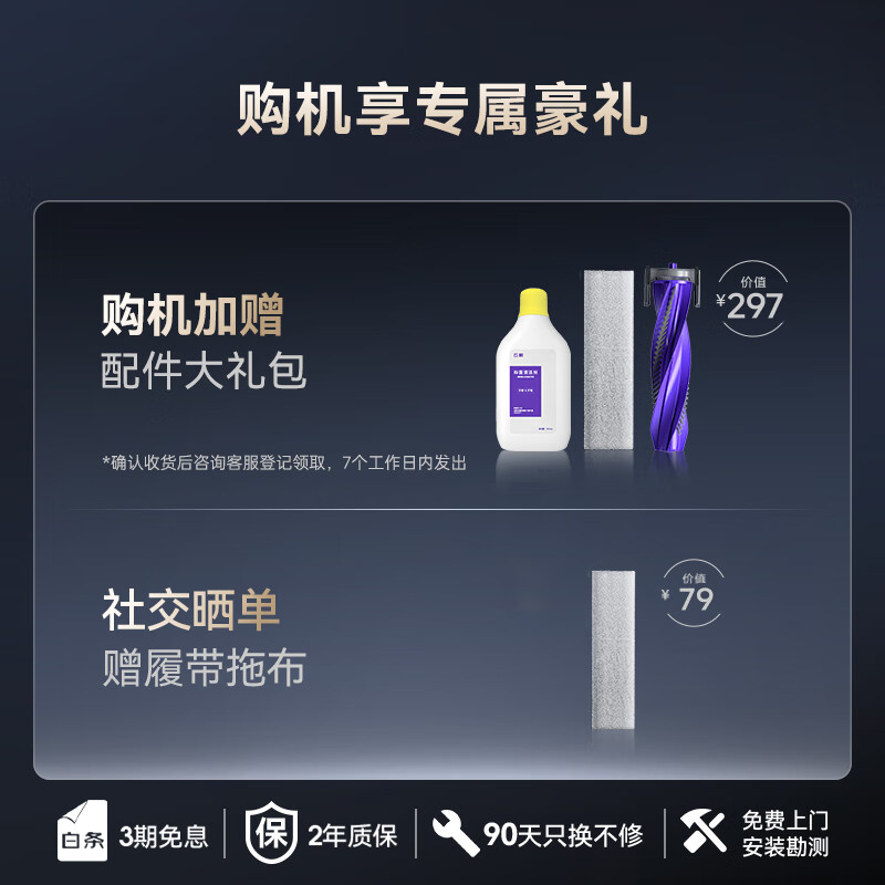 Cloud Whale Industry Best Selling Sweeping Robot Xiaoyao 002Max Living Water Crawler Sweeper Sweeping and Mopping Integrated Automatic Cleaning Fully Automatic Household Floor Wiper Ultra-Thin Upper and Lower Water