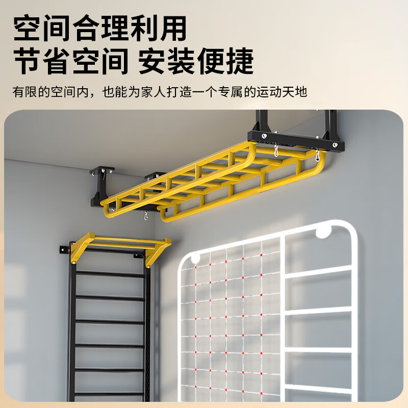 FEILONGNIAO indoor wall beam-covered ladder climbing frame horizontal bar pull-up family children's hanging equipment integrated combination frame beam-covered ladder
