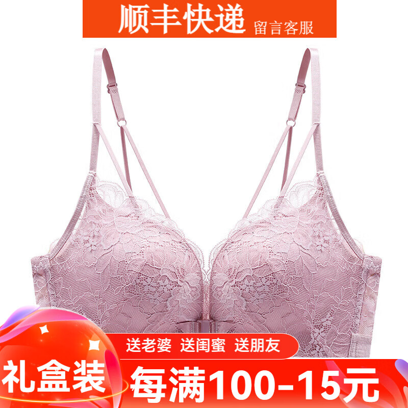 Maohuo (MAOHUO) 520 Valentine's Day gift front buckle thin bra underwear for women's birth year red no steel ring push-up bra gift box black suit 90C 40 light and breathable 0.8cm