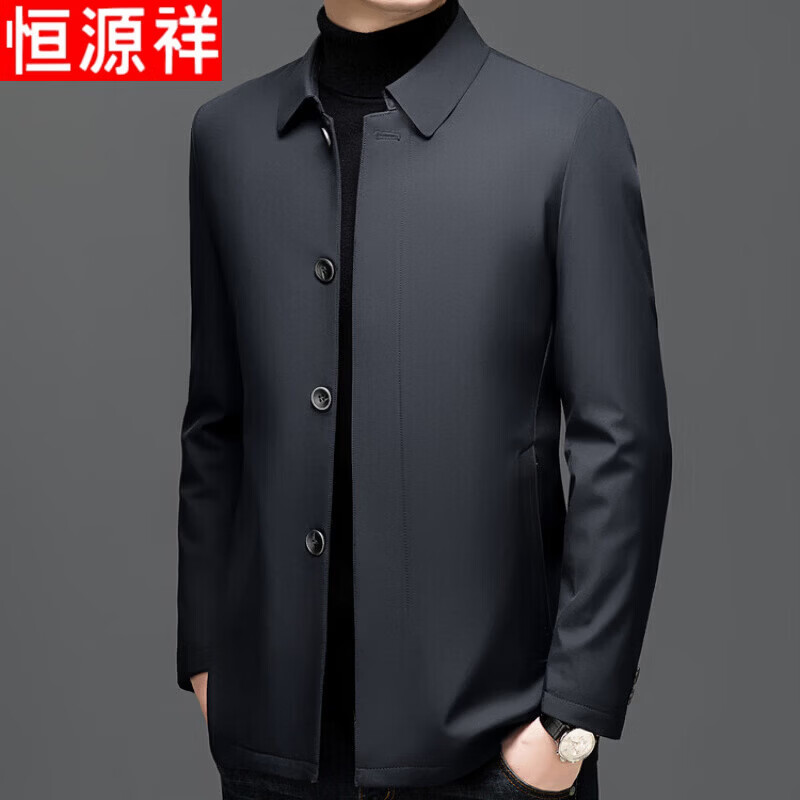 Hengyuanxiang removable mink velvet liner jacket men's autumn and winter 2025 new loose single-breasted jacket dad wear