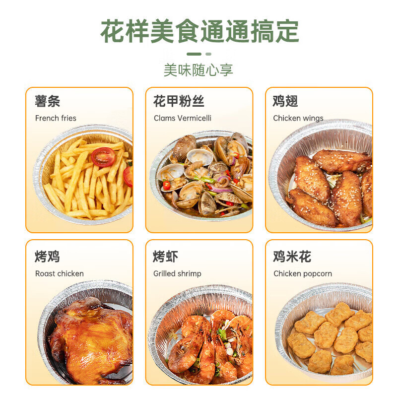 Temeiju air fryer tinfoil plate special paper food grade aluminum foil tinfoil bowl outdoor barbecue lunch box 18.5cm*60 pieces