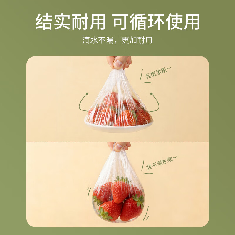 WOLSGIN disposable cling film cover, food-grade kitchen special thickened dust cover, universal elastic mouth, 600 pieces