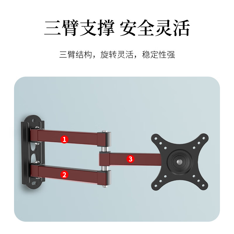 Jinying 10-32 inches universal computer LCD monitor bracket wall-mounted rotating retractable bracket TV hanging bracket rocker wall hanging