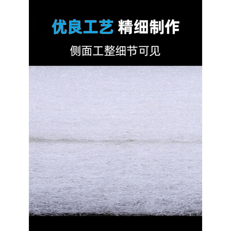 Jingxinda primary filter cotton air purification dustproof non-woven fabric 1m*10m*10mm