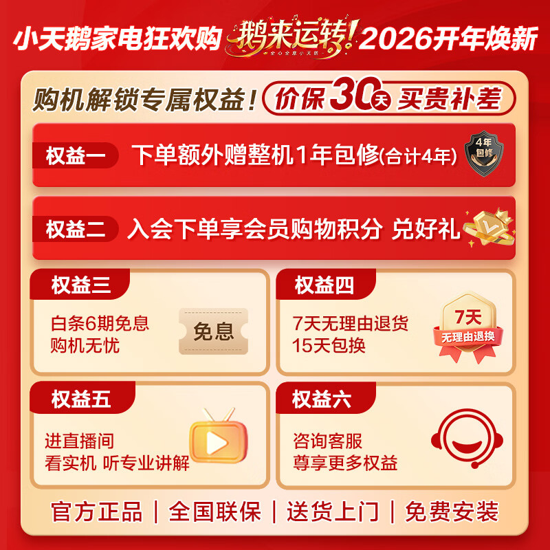 LittleSwan drum washing machine fully automatic home 10KG large capacity ultra-thin TG100APUREPRO trade-in national subsidy JD.com self-operated underwear washing rental house