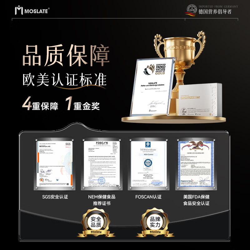 MOSLATE Germany imported targeted black hair capsules biotin white hair to black hair vitamin b6 root treatment folic acid 60 capsules