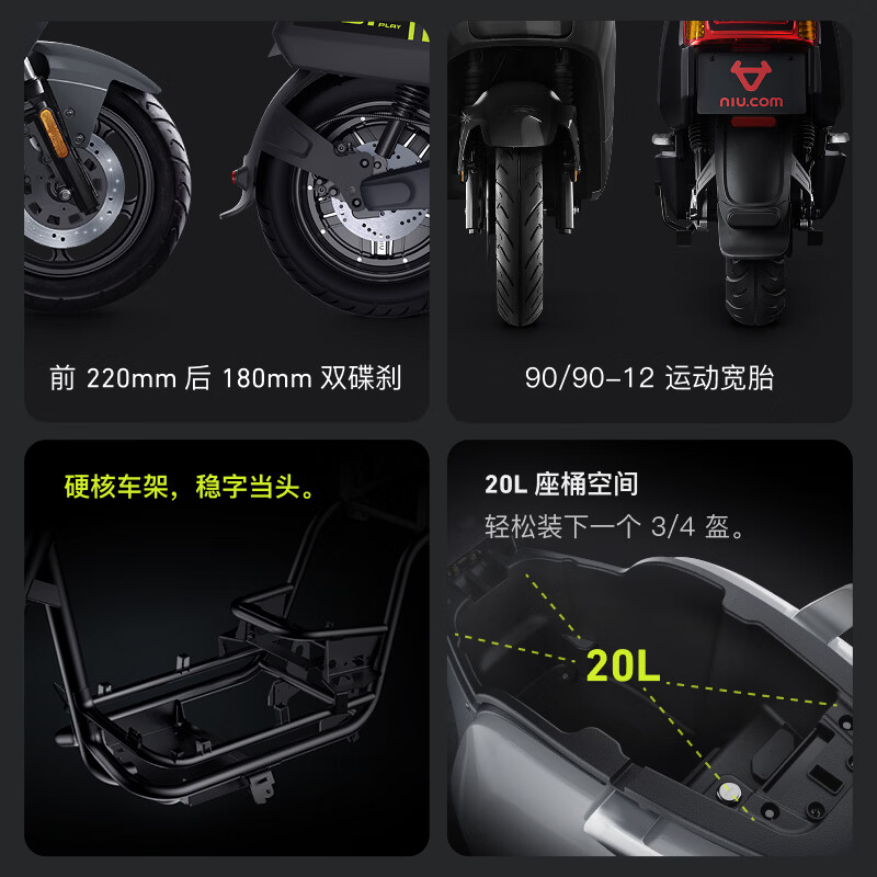 XIAONIU NPlay electric motorcycle lead-acid battery, smart long-range commuting scooter, complete vehicle delivered to home - no service fee N1S Pearl White