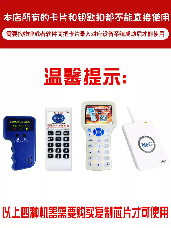 White card Fudan contactless IC card ID card S50 induction EM card TK41200 card radio frequency chip M1 smart card membership card design custom access control white magnetic card custom production and printing 100 pieces of induction ID white card cannot be copied