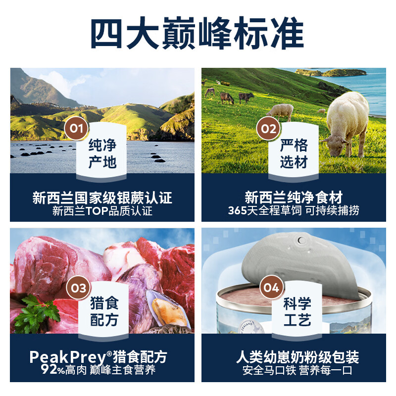 Ziyi Peak (ZIWI) canned cat staple food 185g*12 cans mixed flavor staple food wet food for adult cats and kittens, universal imported from New Zealand