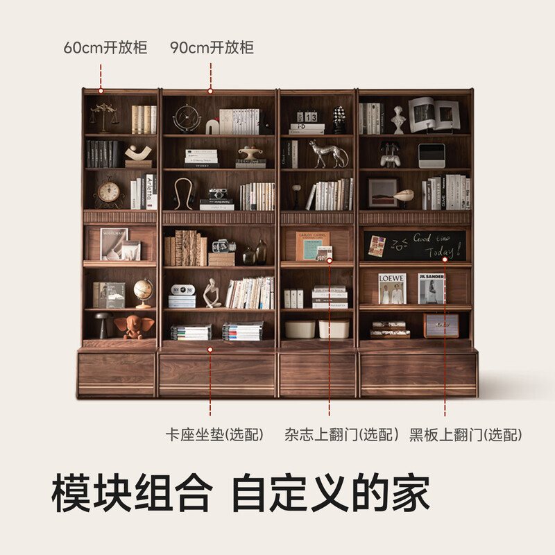Pu Su wood made full wall bookcase solid wood bookshelf black walnut combination bookcase glass floor display cabinet storage locker Xingluo 90cm drawer card holder丨Ready stock