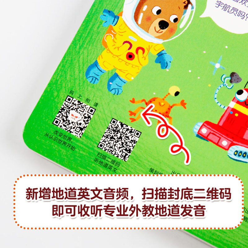 Little Bear is Busy Volume 3 Happy Holidays Chinese and English Bilingual Cardboard Game Book