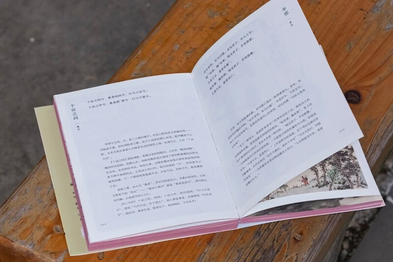 Signed stamped and spray-edged version of The Joy and Sorrow of the Gentleman's 