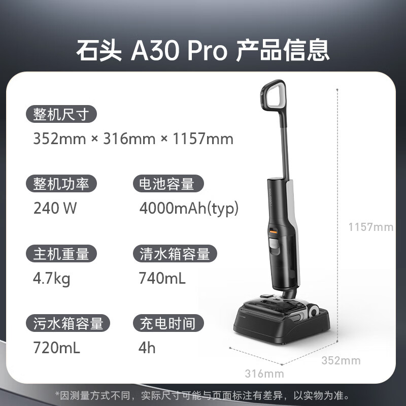 Roborock A30 Pro floor scrubber AI omnidirectional assist 0 tangle 90 sterilization ultra-thin lying flat automatic cleaning, suction and mopping integrated mopping and sweeping robot