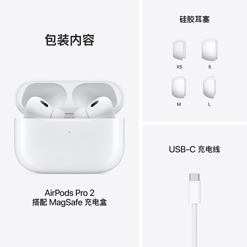 Apple/Apple AirPods Pro (2nd generation) with MagSafe charging box (USB-C) Apple earphones Bluetooth earphones suitable for iPhone/iPad/Mac