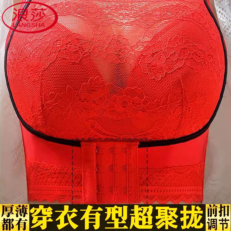 LangSha underwear fat mm large size bra front button bra front button new breathable lace anti-sag and anti-exposure bra skin color 90E (thin cup big breast wear #232) 40