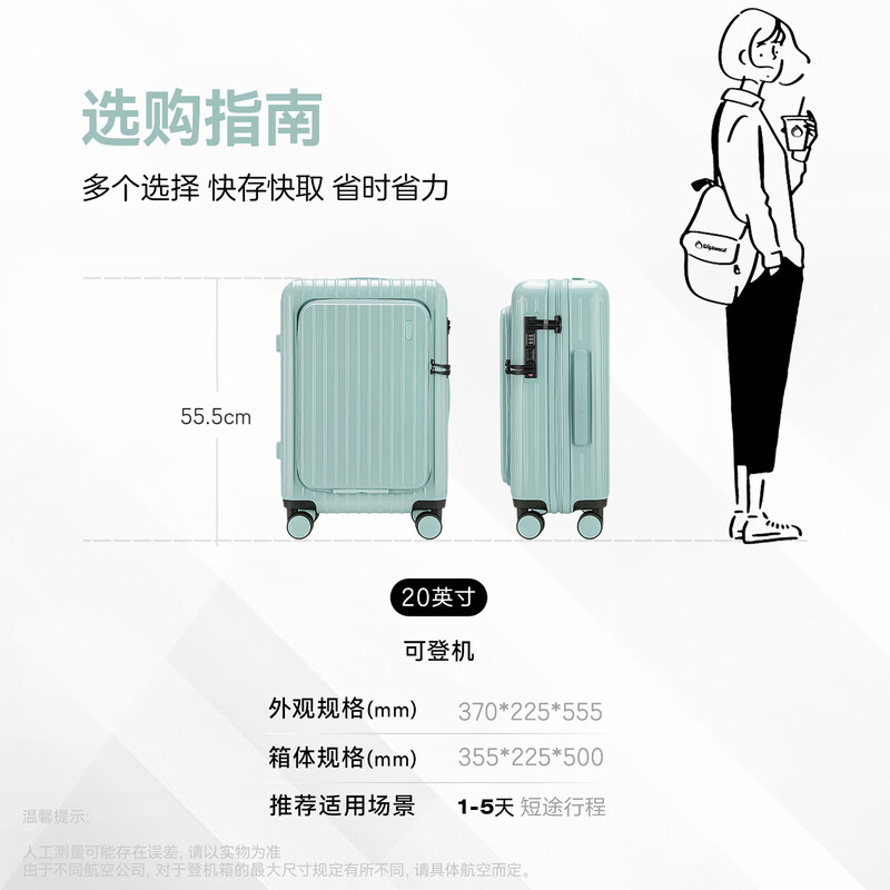 Diplomat Diplomat suitcase front-opening boarding case 20-inch men's and women's business travel trolley case TC-9302