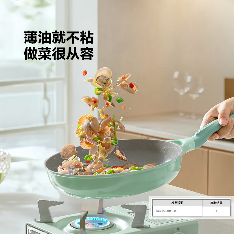 Buydeem Chunya non-stick frying pan barbecue induction cooker gas stir-fry 26cm small goose yellow