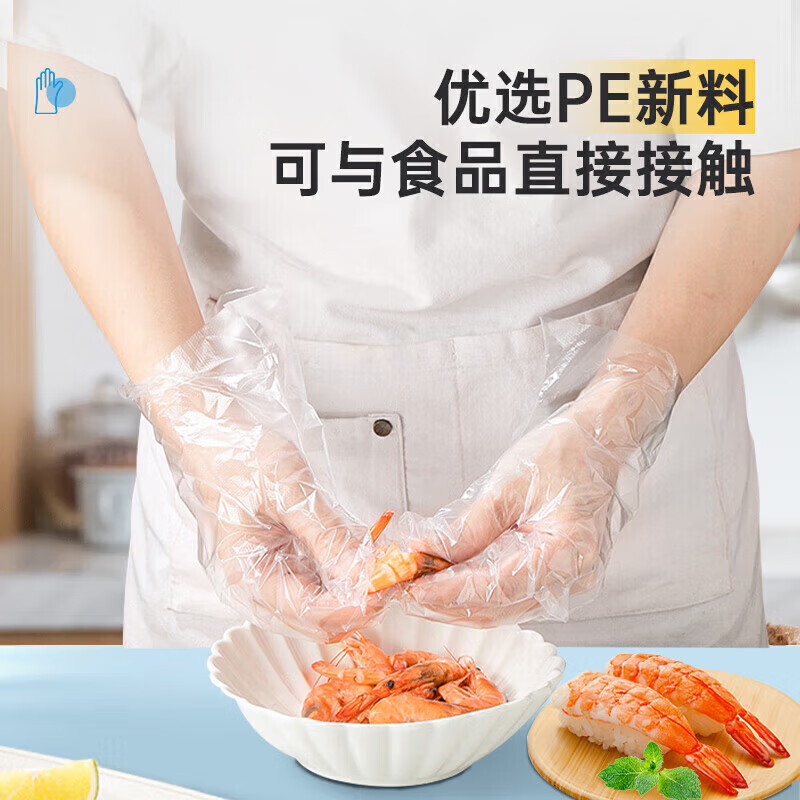 Temeiju disposable gloves food grade 500 pieces boxed removable thickened plastic PE leak-proof gloves for kitchen baking