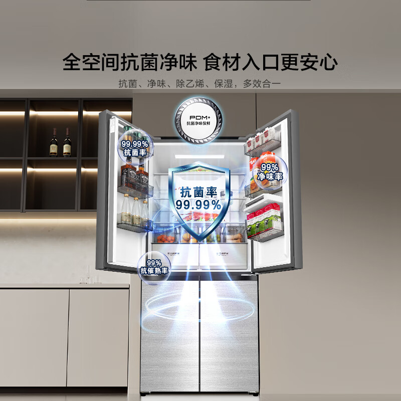 Hisense Hisense Vacuum Rubik's Cube Cross White Dual System Large Volume Series 562 Liter Zero-Inset Refrigerator BCD-562V5CQGQX