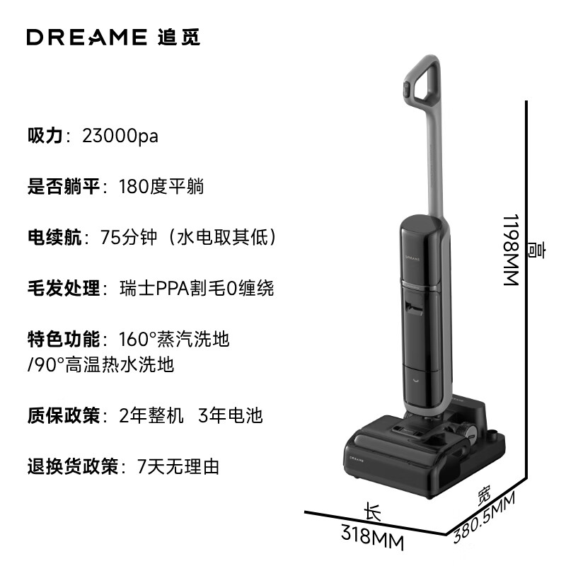 Chai Mi Household H40 Steam 160 Steam Wash + 90 Hot Water Dual Heat Floor Washing Laying Flat 0 Tangle Silent Drying and Washing Machine Suction and Mopping Integrated Automatic Cleaning and Mopping