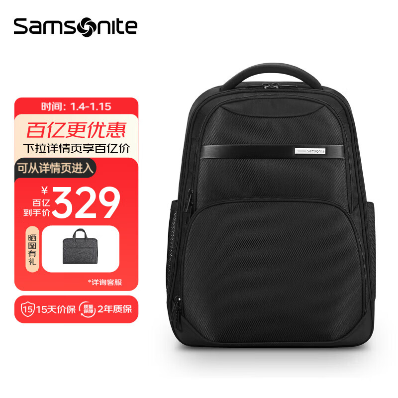Samsonite Backpack Men's Commuting Business Backpack 15.6-inch Computer Bag Large Capacity Travel and Business \NU0 Black-15.6-inch Computer