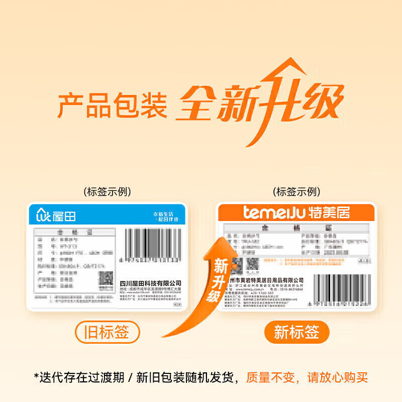 Temeiju disposable cling film covers 300 pieces food-grade fresh-keeping cover fresh-keeping bag dust cover universal size can be microwaved