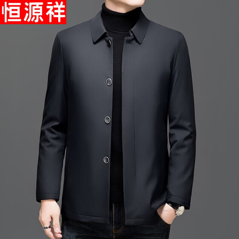 Hengyuanxiang removable mink velvet liner jacket men's autumn and winter 2025 new loose single-breasted jacket dad wear