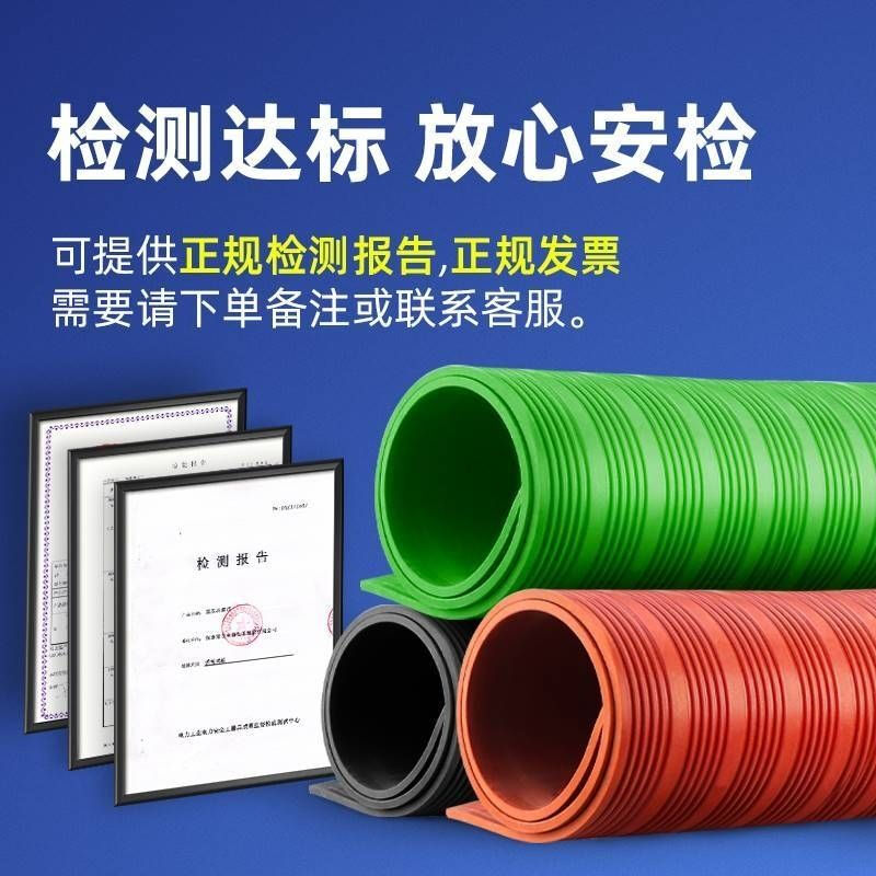 High voltage insulation mat power distribution room rubber mat rubber mat leather mat 10KV power distribution room carpet 3/5/8mm insulating rubber sheet 1m*10m 3mm national standard/black flat surface