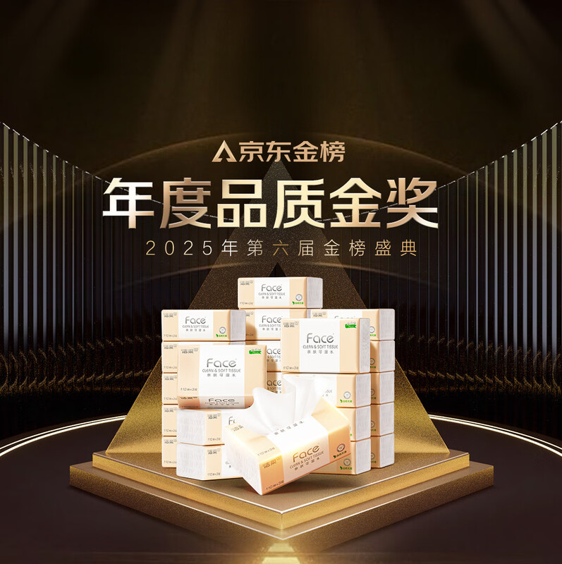 Jierou Tissue Paper Pink Face Flexible 3-layer 110 Tissues*24 Pack Wettable Tissue Toilet Paper Tissue Paper Full Box