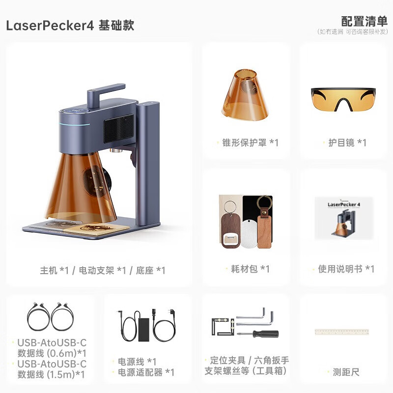 LaserPecker woodpecker laser engraving machine small handheld marking and coding engraving machine stall fully automatic 4th generation basic model