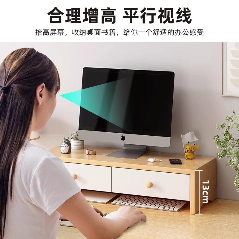 Desktop computer elevated shelf office desktop with drawer storage rack storage rack display screen pad elevated rack double pump pastoral oak color 50*20