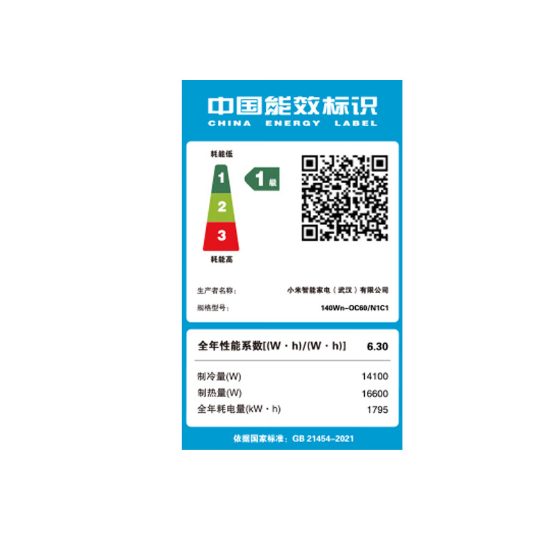 Xiaomi Mijia central air conditioner Pro multi-split, double wind wheel, 6 HP, one to four, super first-class energy efficiency 140Wn-OC60/N1C1, annual blockbuster new product, 6 HP, six HP, one to four