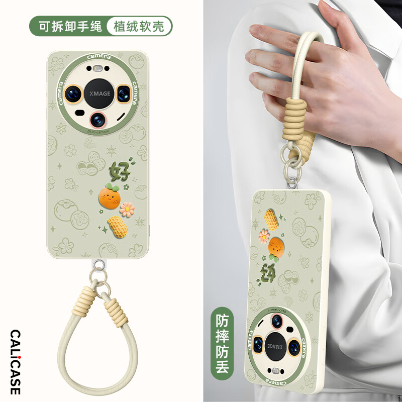 Keliman is suitable for Huawei mate80 mobile phone case lens all-inclusive mate80pro protective soft shell silicone strap lanyard anti-fall cartoon cute boys and girls - antique white persimmon peanut