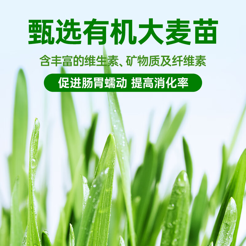 Parlmu Parlam cat grass freeze-dried cat snacks chicken cat grass granulated hair balls cat snacks biscuits catnip 80g
