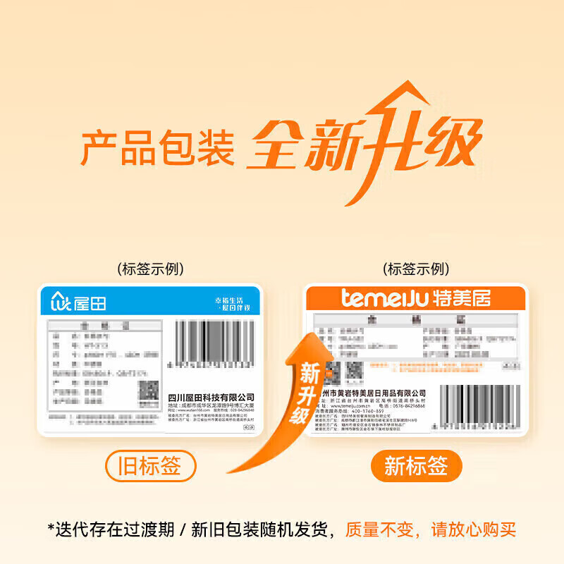 Temeiju disposable gloves food grade 500 pieces boxed removable thickened plastic PE leak-proof gloves for kitchen baking