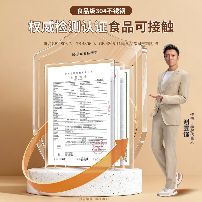 Jia Bangshou stainless steel lunch box, heated, frozen, fresh-locking, food-grade sealed picnic storage box 1100ml*2