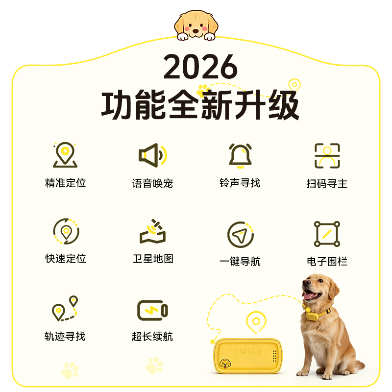 Wise Nation pet GPS positioning tracker sports anti-loss collar cat and dog universal waterproof anti-disassembly tracking artifact