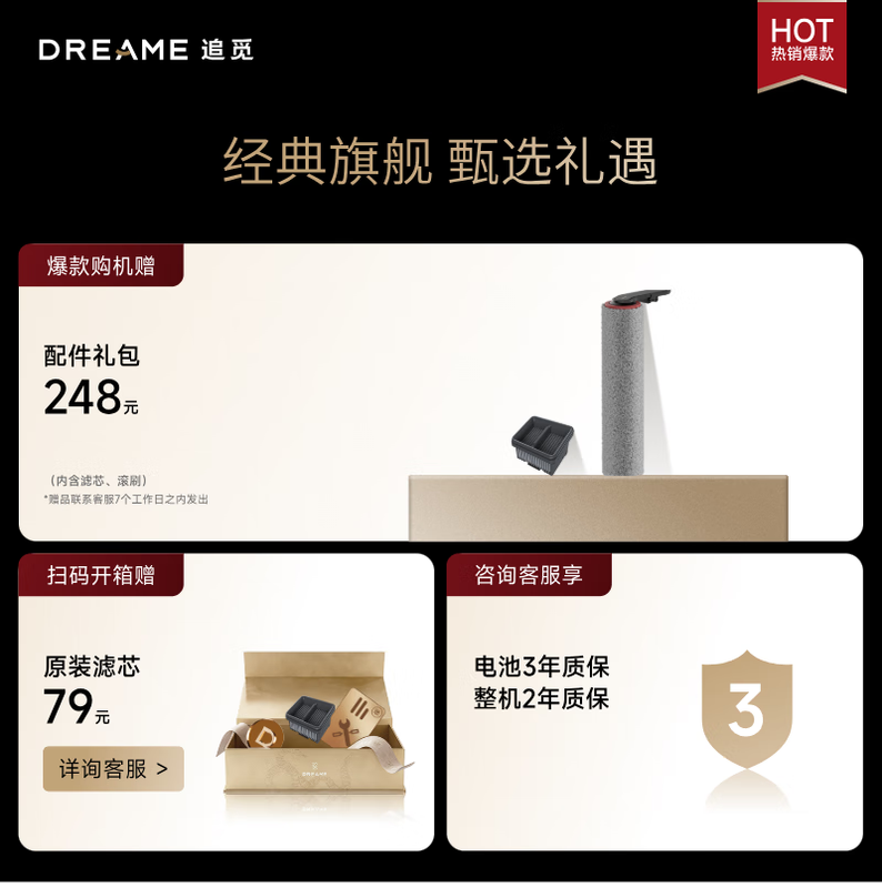 Chai Mi Household H40 Steam 160 Steam Wash + 90 Hot Water Dual Heat Floor Washing Laying Flat 0 Tangle Silent Drying and Washing Machine Suction and Mopping Integrated Automatic Cleaning and Mopping