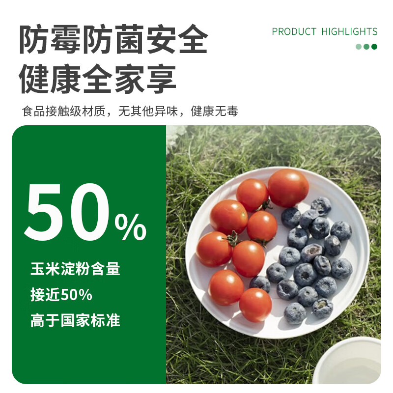 Enjoy life disposable tableware set corn starch food grade household outdoor camping environmentally friendly meal bowl cup 6-piece set 5 servings