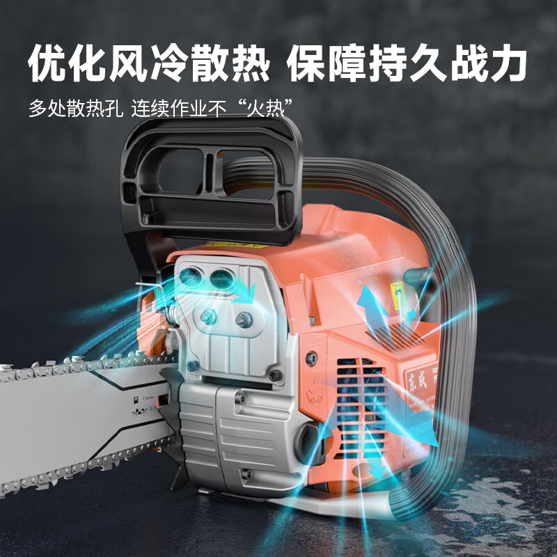 Dongcheng chain saw high-power outdoor household multi-functional two-stroke EQYD49-01 logging saw gasoline saw