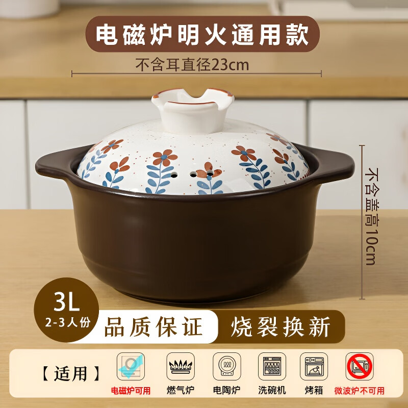 OCMOGO Japanese brand Japanese casserole household soup stew pot high temperature resistant gas stove induction cooker household casserole soup induction cooker open flame universal model | can stew whole chicken 6L