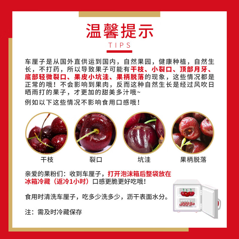 Detective Freshman imported large cherries from Chile, next-day delivery to multiple locations, fresh fruit optional gift box, 2000g (net weight), hand-selected fruit J 26-28mm, 5kg box, gift box