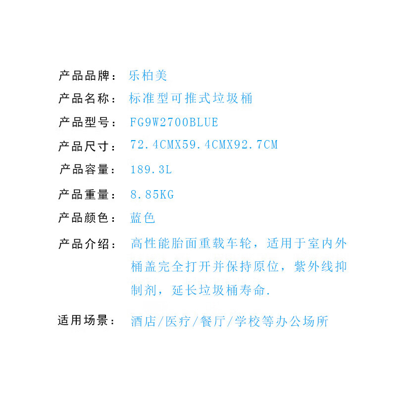 Rubbermaid Business Supplies Outdoor Pushable Trash Can with Lid and Wheels 189L FG9W2700BLUE Blue Outdoor Garbage Recycling Garbage Classification Property Outdoor Trash Can Q