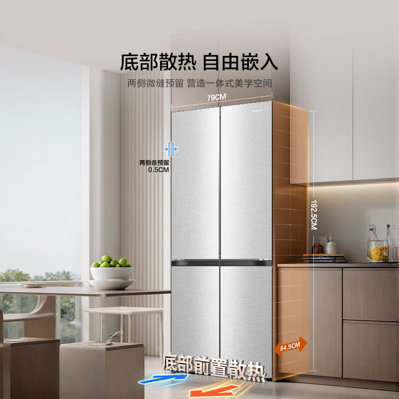 Hisense Hisense Vacuum Rubik's Cube Cross White Dual System Large Volume Series 562 Liter Zero-Inset Refrigerator BCD-562V5CQGQX