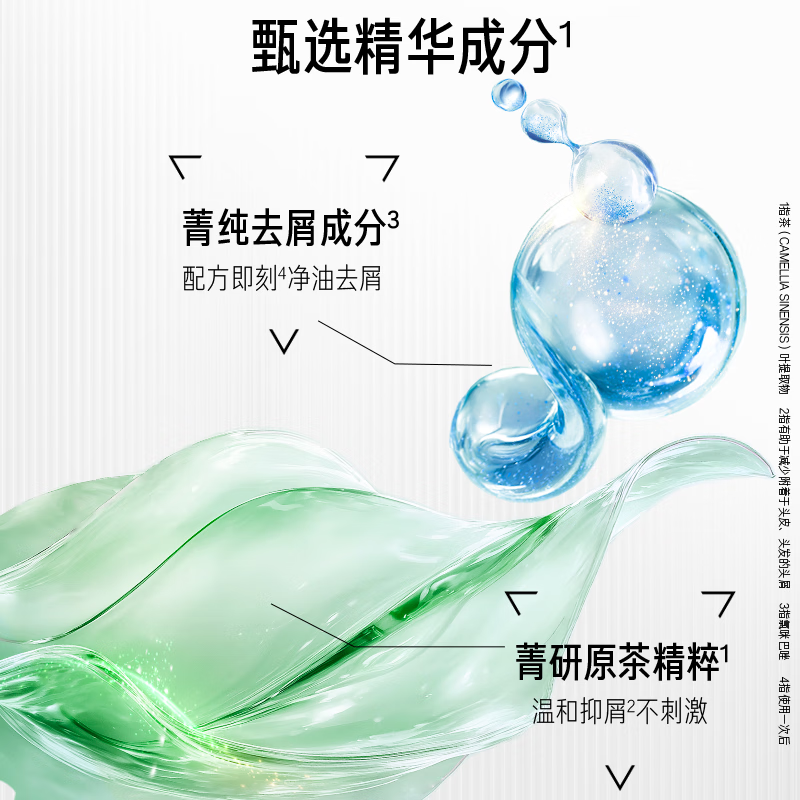 Sassoon Hydrating Anti-Dandruff Shampoo 750g Big Red Bottle Shampoo Shan Yichun Same Style Instant Anti-dandruff and Oil Removal for Men and Women