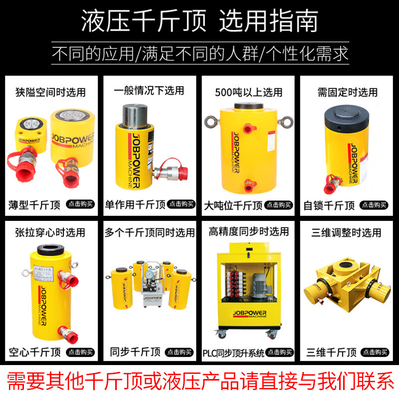 Fanibang electric hydraulic jack separate double-acting large tonnage series synchronous jack can be equipped with pump upgrade FCD-320 upgrade
