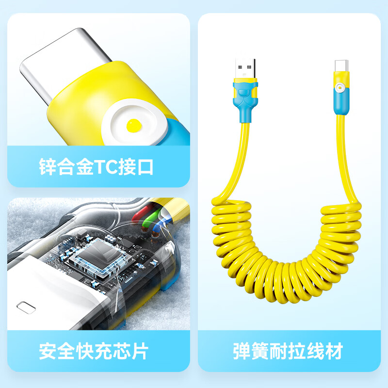 Zitai 100W fast charging data cable Type-C Huawei/Xiaomi/Honor/OPPO/VIVO super fast charging cable spring retractable car portable 1.2 beige