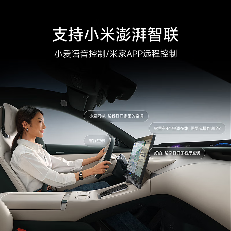 Xiaomi Mijia central air conditioner Pro multi-split, double wind wheel, 6 HP, one to four, super first-class energy efficiency 140Wn-OC60/N1C1, annual blockbuster new product, 6 HP, six HP, one to four